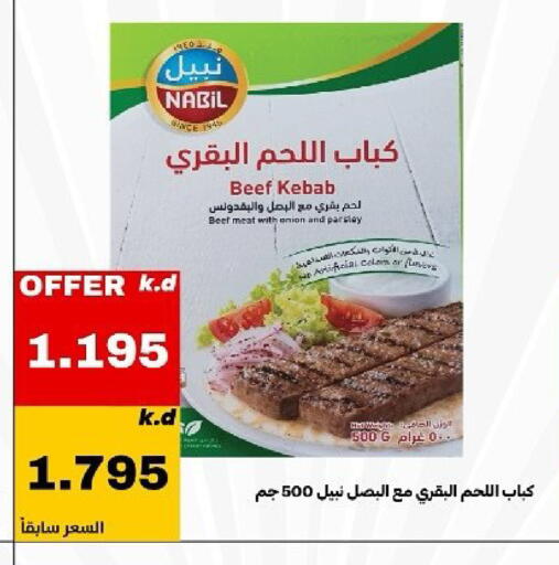 Onion Parsley available at Daiya Society in Kuwait - Kuwait City