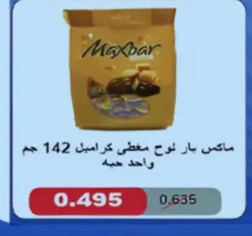 available at Hateen Co-Op Society in Kuwait - Kuwait City
