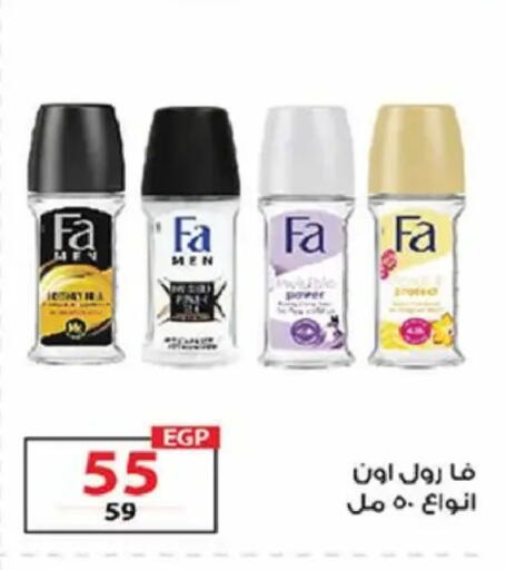 available at  Zahran Market in Egypt - Cairo