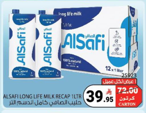 available at هاوس كير in مملكة العربية السعودية, السعودية, سعودية - مكة المكرمة