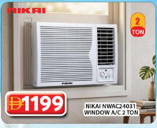available at Grand Hyper Market in UAE - Dubai