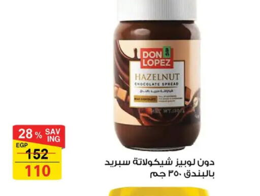 available at فتح الله in Egypt - القاهرة