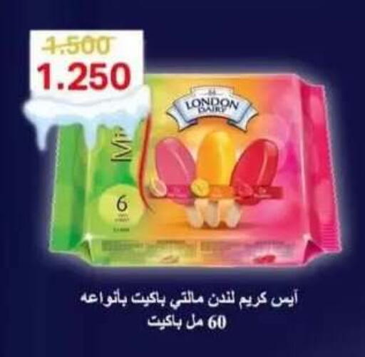 available at Abdullah Al-Mubarak Co-op. Society in Kuwait - Kuwait City