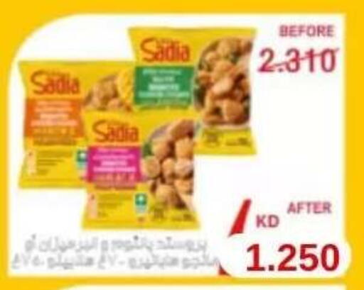 available at Abdullah Al-Mubarak Co-op. Society in Kuwait - Kuwait City