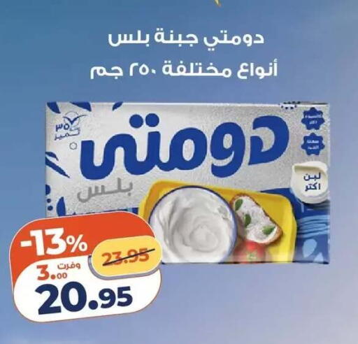 available at Kazyon  in Egypt - Cairo