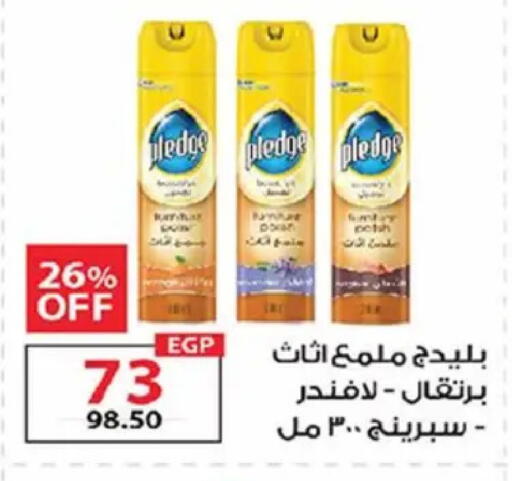 available at  Zahran Market in Egypt - Cairo