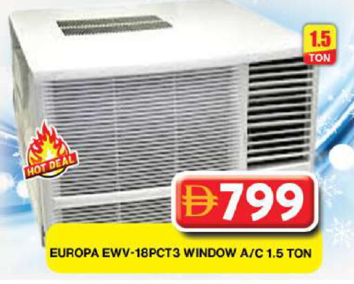 available at Grand Hyper Market in UAE - Dubai