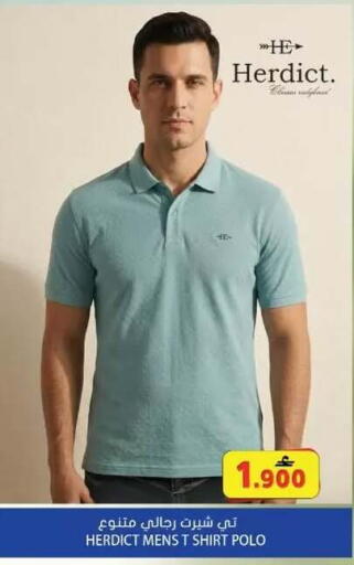 available at Grand Hyper Market  in Oman - Muscat