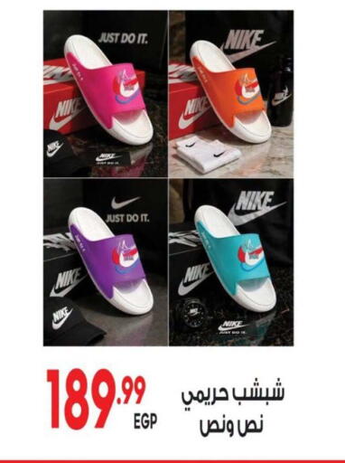 available at El mhallawy Sons in Egypt - Cairo