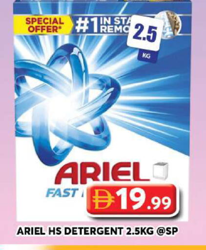 available at Grand Hyper Market in UAE - Dubai