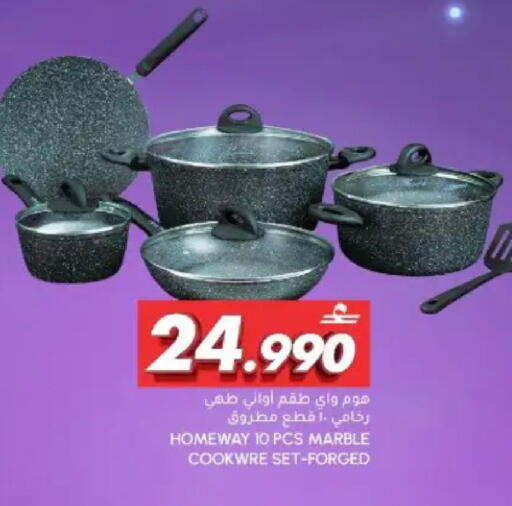 available at الميرة in عُمان - مسقط‎