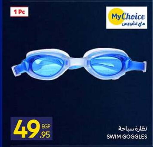 available at كارفور in Egypt - القاهرة