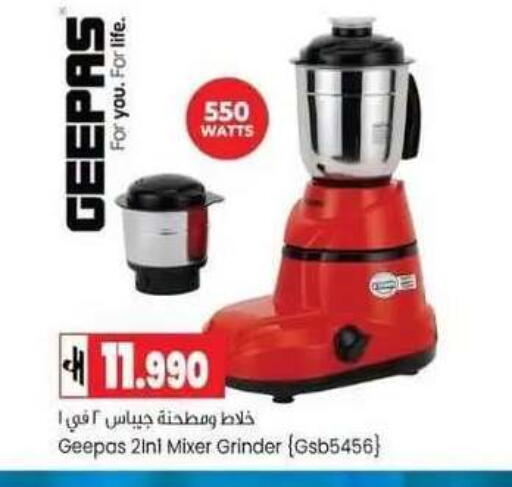 available at  Luluat Shinas hyper market in Oman - Muscat