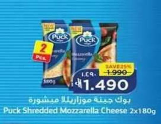 available at نستو هايبر ماركت in عُمان - صلالة
