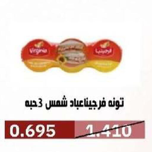 available at Al- Surra Cooperative Society in Kuwait - Kuwait City