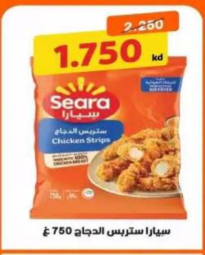 available at Al Yarmouk Cooperative Society in Kuwait - Kuwait City
