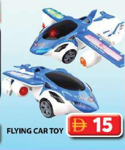 available at Grand Hyper Market in UAE - Dubai