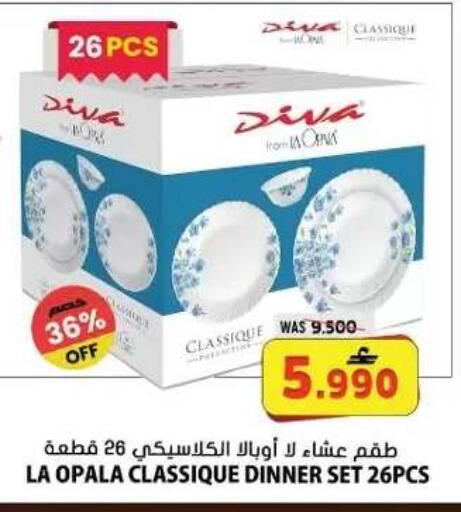 available at Grand Hyper Market  in Oman - Muscat