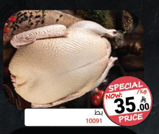 available at House Care in KSA, Saudi Arabia, Saudi - Mecca