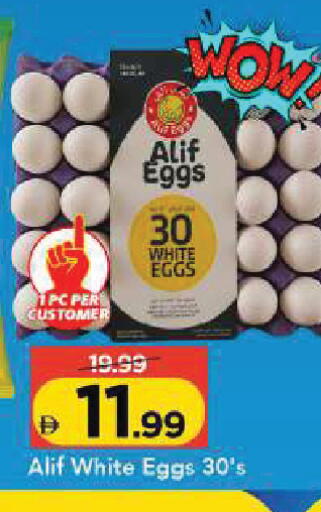 available at مارك & سيف in الإمارات العربية المتحدة , الامارات - الشارقة / عجمان