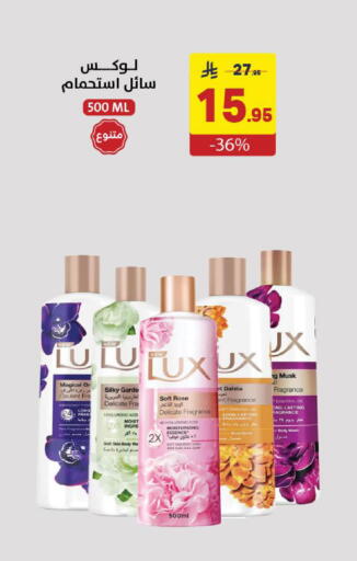 available at Ala Kaifak in KSA, Saudi Arabia, Saudi - Al Khobar