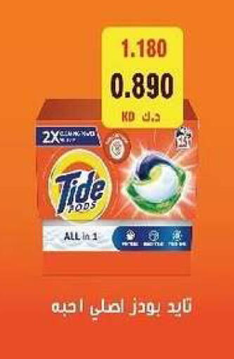 available at Al- Surra Cooperative Society in Kuwait - Kuwait City