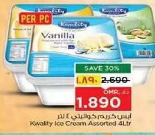 Vanilla available at Nesto Hyper Market   in Oman - Salalah