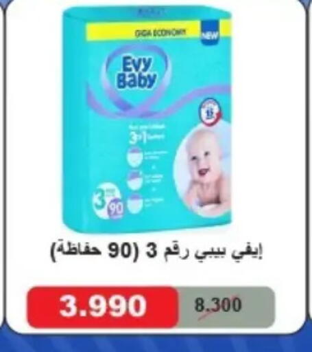 available at Hateen Co-Op Society in Kuwait - Kuwait City