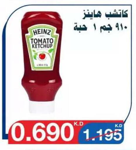 Tomato available at Al Yarmouk Cooperative Society in Kuwait - Kuwait City