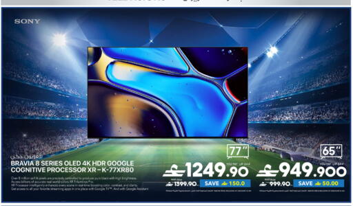 available at Sharaf DG  in Oman - Muscat