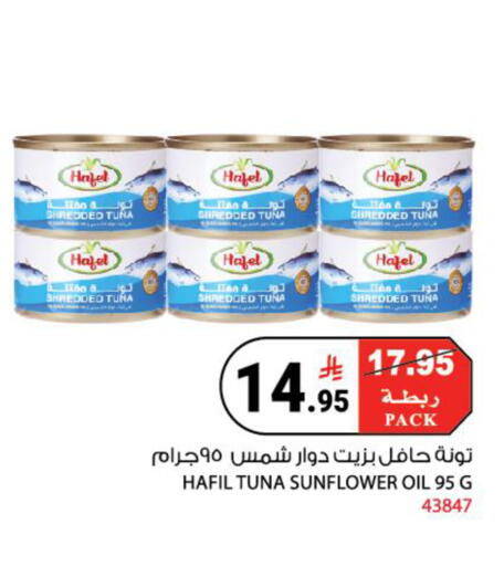 available at House Care in KSA, Saudi Arabia, Saudi - Mecca