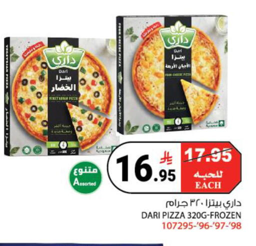 available at هاوس كير in مملكة العربية السعودية, السعودية, سعودية - مكة المكرمة