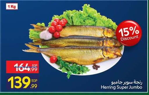 available at Carrefour  in Egypt - Cairo