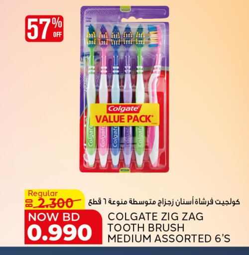 available at الجزيرة سوبرماركت in البحرين