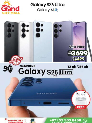 available at Grand Hyper Market in UAE - Dubai