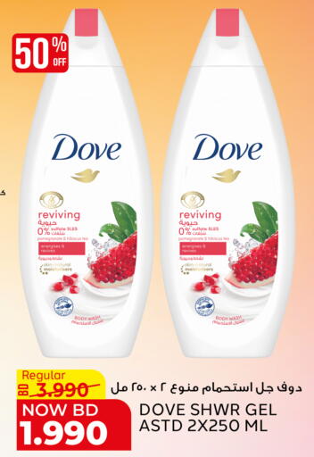 Pomegranate available at الجزيرة سوبرماركت in البحرين