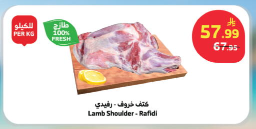 available at الراية in مملكة العربية السعودية, السعودية, سعودية - الطائف