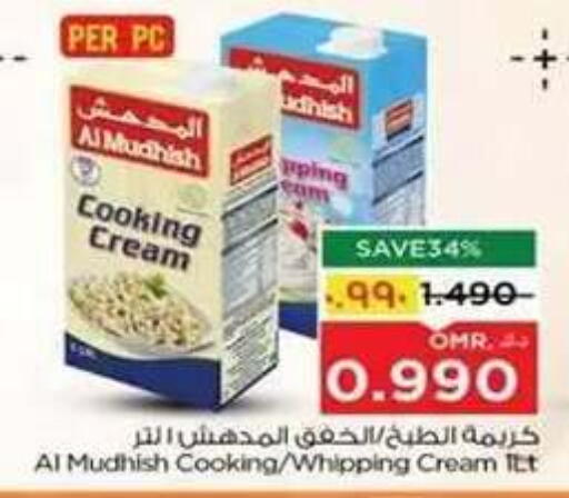 available at Nesto Hyper Market   in Oman - Salalah