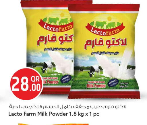 available at Safari Hypermarket in Qatar - Al-Shahaniya