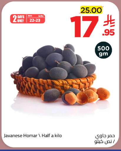 available at وهج مارت in مملكة العربية السعودية, السعودية, سعودية - جدة