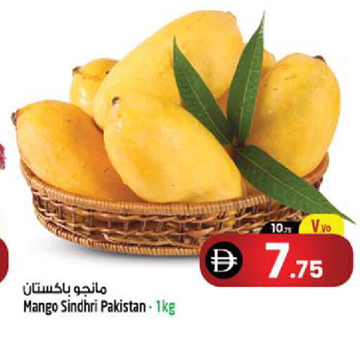 Mango from Pakistan available at Safari Hypermarket in UAE - Sharjah / Ajman