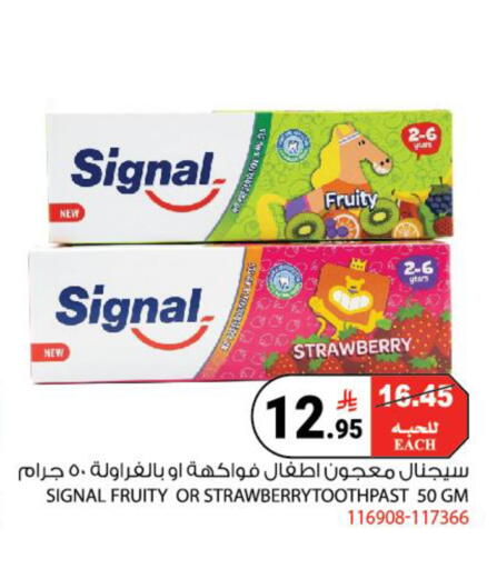 Strawberry available at هاوس كير in مملكة العربية السعودية, السعودية, سعودية - مكة المكرمة
