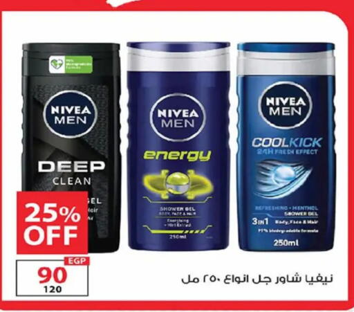 available at  Zahran Market in Egypt - Cairo
