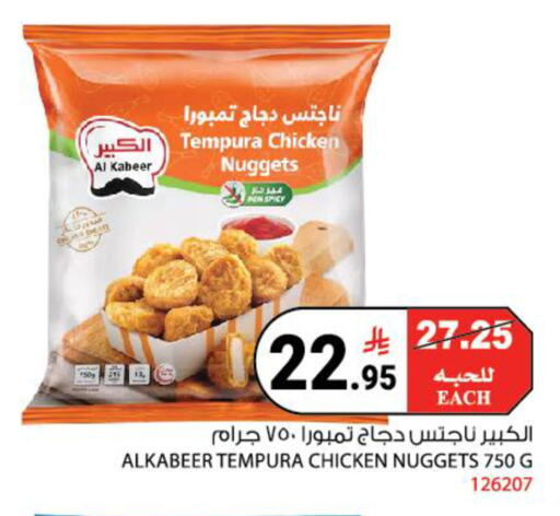 available at House Care in KSA, Saudi Arabia, Saudi - Mecca