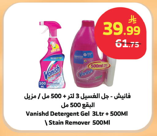 available at الراية in مملكة العربية السعودية, السعودية, سعودية - الطائف
