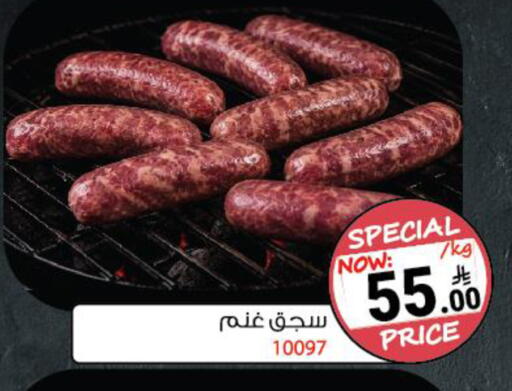available at House Care in KSA, Saudi Arabia, Saudi - Mecca