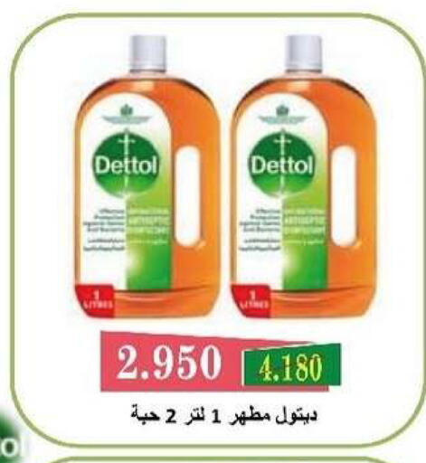 available at Al- Surra Cooperative Society in Kuwait - Kuwait City