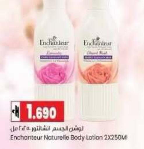 available at  Luluat Shinas hyper market in Oman - Muscat