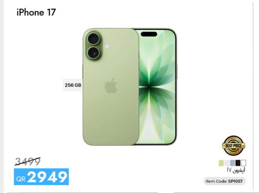 available at آي كونكت in قطر - الريان