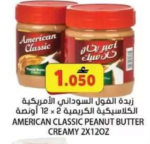 available at Grand Hyper Market  in Oman - Muscat